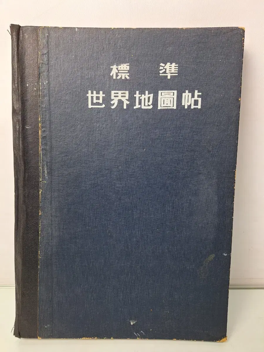 근대사 수집 자료 옛날 고전도서 지도 68년